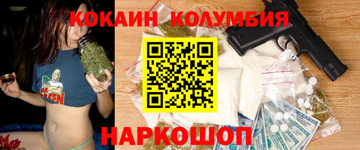 COCAIN 99% Жуковский