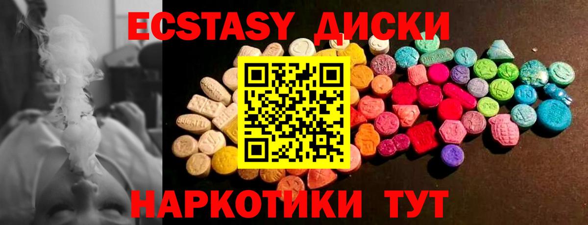 АМФЕТАМИН Жуковский