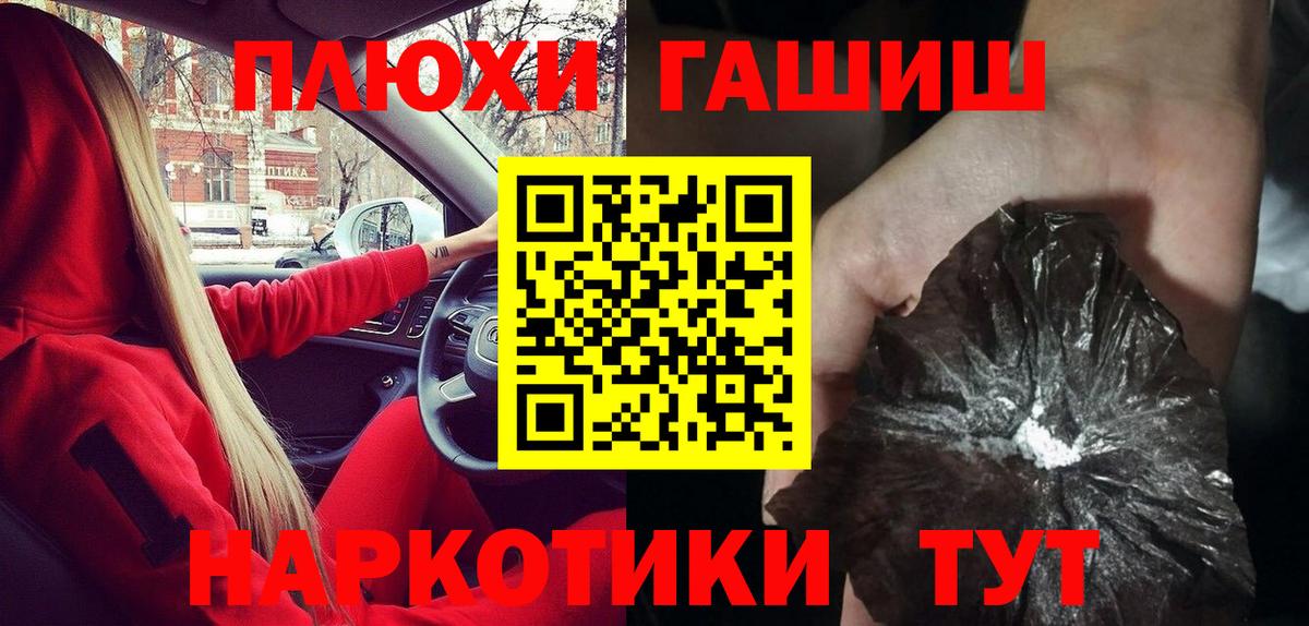 ГАШ Premium Жуковский