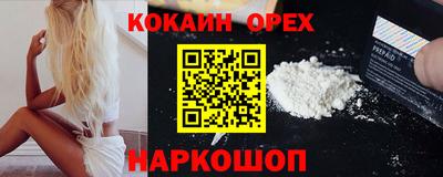 каннабис Кунгур