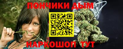 каннабис Кунгур
