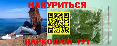 каннабис Кунгур