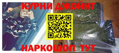 каннабис Кунгур