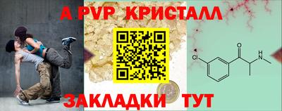 СК Кумертау
