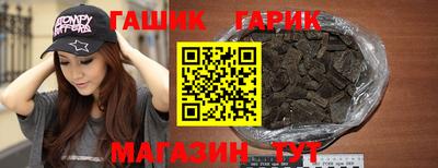 каннабис Кунгур