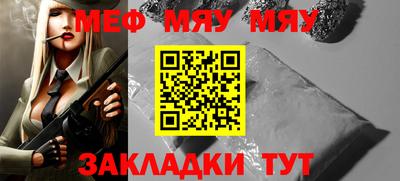 меф Лесосибирск