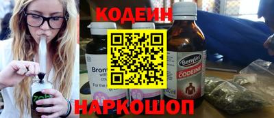 кокс Ливны