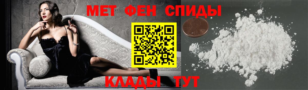Жуковский  Первитин  Вход с VPN  Первитин Methamphetamine 