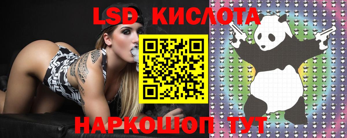 Наркотические марки 1,5мг Жуковский