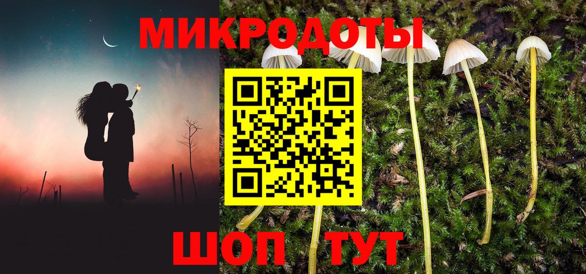 Галлюциногенные грибы ЛСД  Вход с VPN  Жуковский 